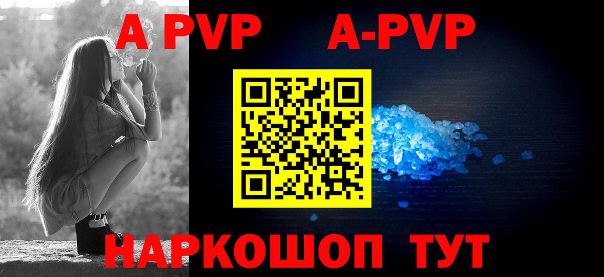 Alpha PVP СК Чусовой