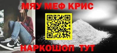 гидра Волжск