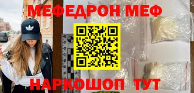 бошки Волжский