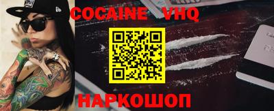 бошки Волжский