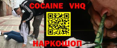 бошки Волжский