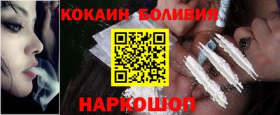 бошки Волжский