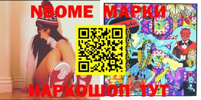 бошки Волжский