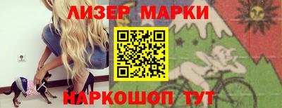 марихуана Волгодонск