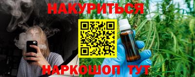 гидра Волжск