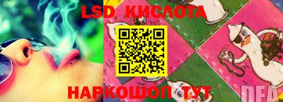 бошки Волжский