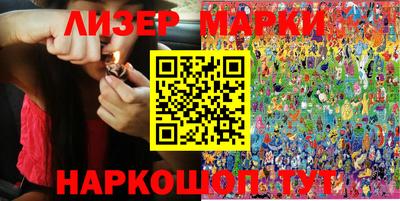 марихуана Волгодонск
