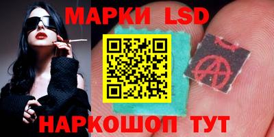 бошки Волжский