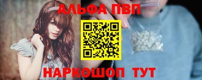 гидра Волжск