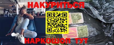 марихуана Волгодонск