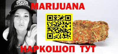 гидра Волжск