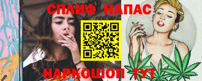 марихуана Волгодонск