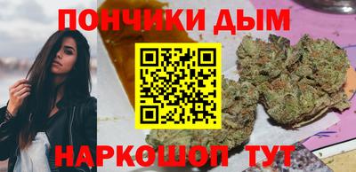 гидра Волжск