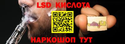гидра Волжск