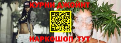 гидра Волжск