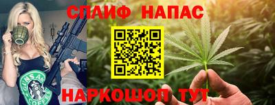 гидра Волжск