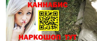 бошки Волжский
