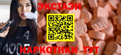бошки Волжский