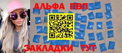 марихуана Волгодонск