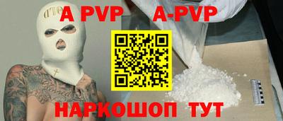 марихуана Волгодонск