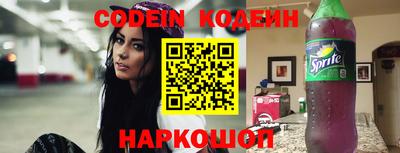 марихуана Волгодонск