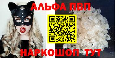 марихуана Волгодонск