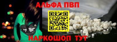 гидра Волжск