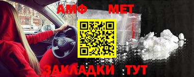 бошки Волжский