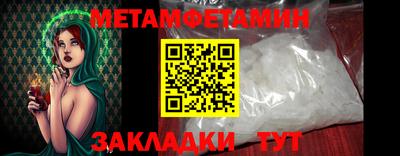 бошки Волжский