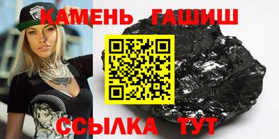 бошки Волжский