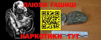 марихуана Волгодонск