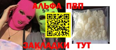 бошки Волжский
