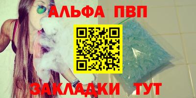 бошки Волжский