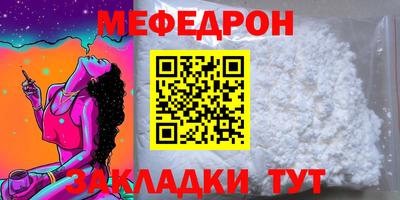 гидра Волжск