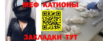 гидра Волжск