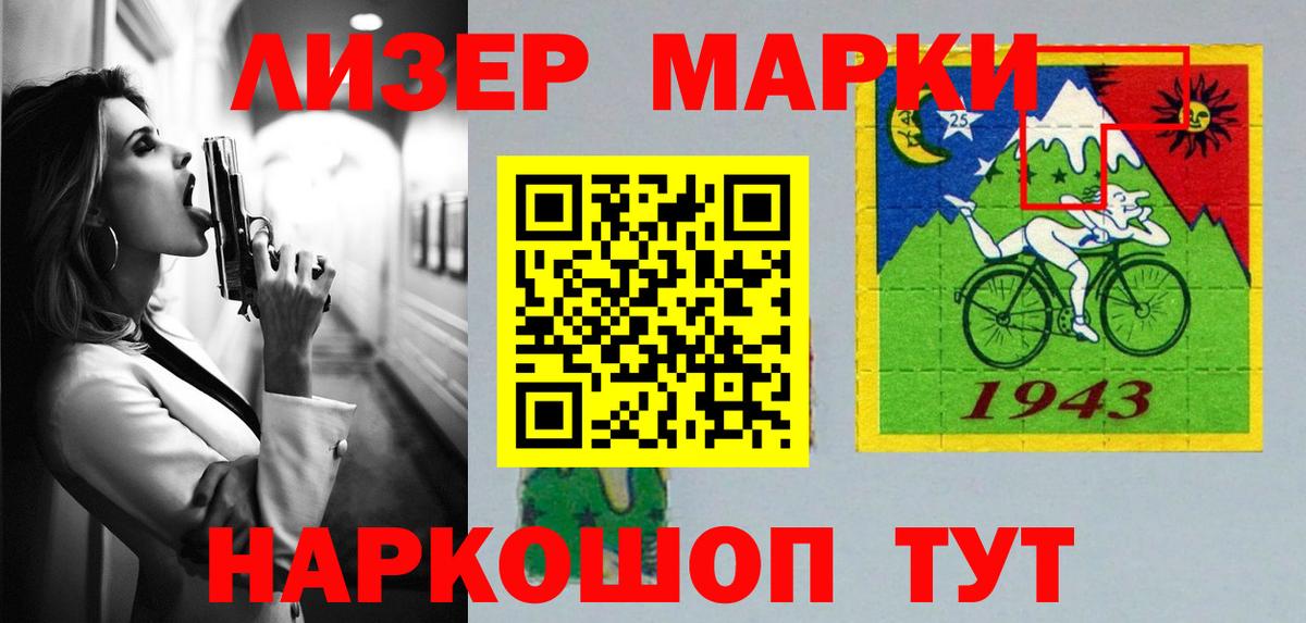 ЛСД экстази кислота Чусовой