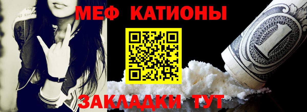 Чусовой  Мефедрон  Вход с VPN  сколько стоит  МЯУ-МЯУ 4 MMC  Мефедрон mephedrone 