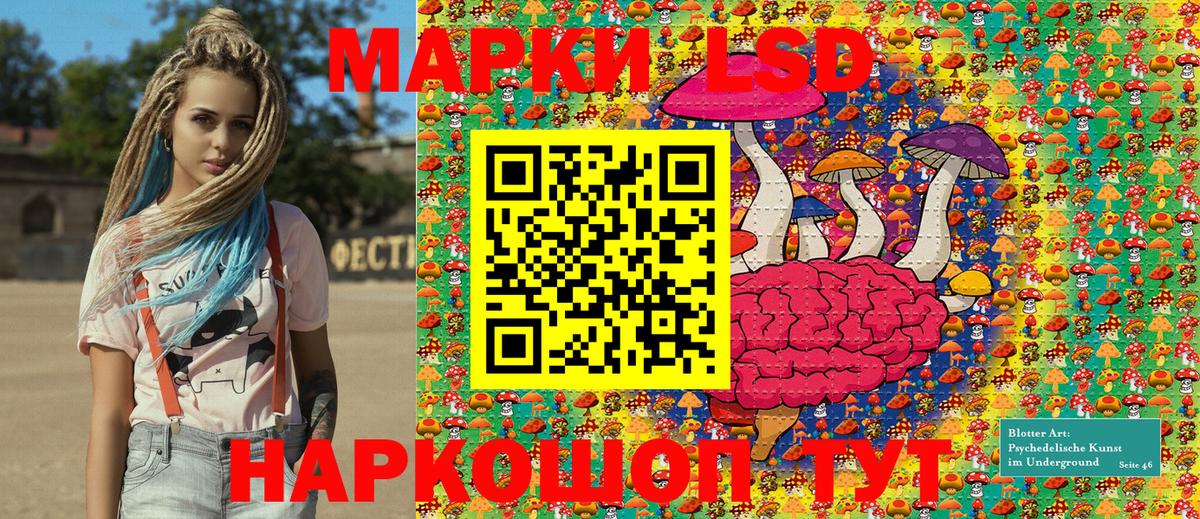Чусовой  наркошоп  Марки N-bome 1,8мг  Вход с VPN  Марки N-bome 1,8мг  Марки 25I-NBOMe 